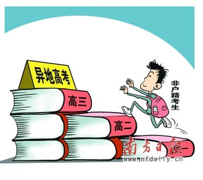 广东2014年将制定高考改革实施方案