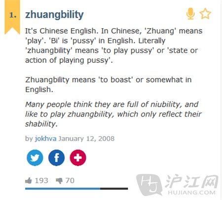zhuangbility