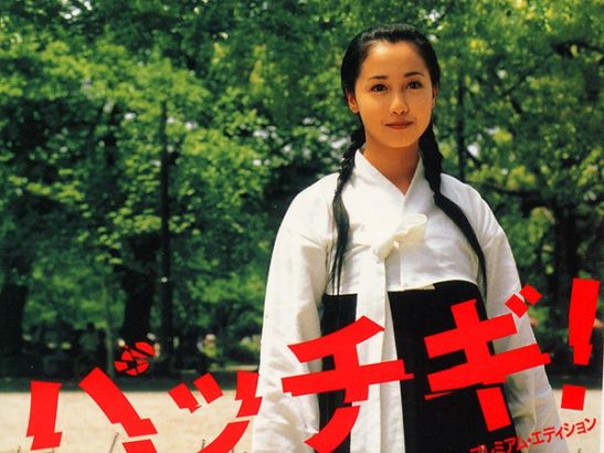 电影《パッチギ》(无敌青春)的剧照，在日朝鲜学校的校服。