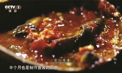 Leishan fish sauce ɽ㽴