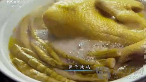 Stewed chicken with dried bamboo shoots