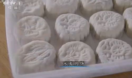 Ƥ± Snow skin mooncake