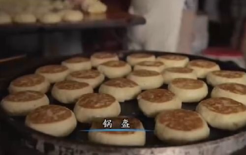  Guokwei/ Dried bun