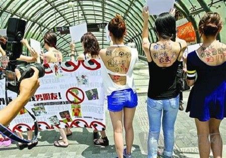 ���������ѣ��Ϻ�Ů�����з����籭