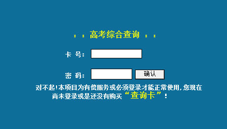 青海招聘考试_青海教师招聘网 青海中小学 幼儿教师招聘考试网 青海教师招聘培训班 机构 中公网校(5)