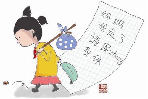 2名<em>初中女生</em>因成绩不好<em>离家出走</em>(图)_新浪教育