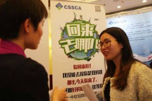 海归就业如何走出“北上广情结”