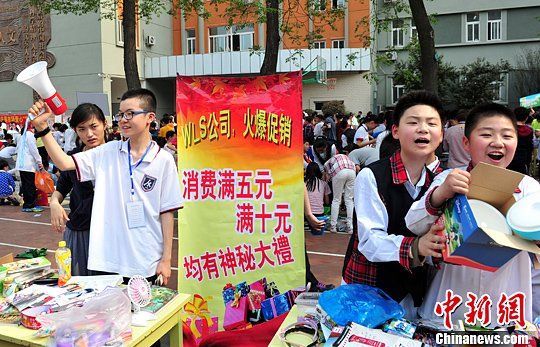 国办:改革教学制度 高校设创新创业学分