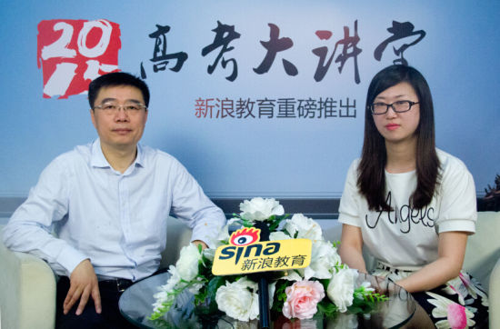 吉林大学招生办主任刘鹤老师（左）做客新浪