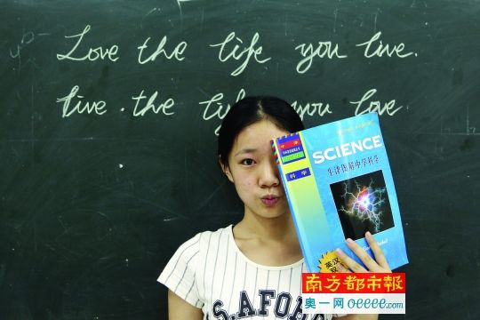 15岁的李扬本月将入读加拿大公立高中。她身后黑板上用英文写的“爱你过的生活，过你爱的生活”，正是她所追求的。