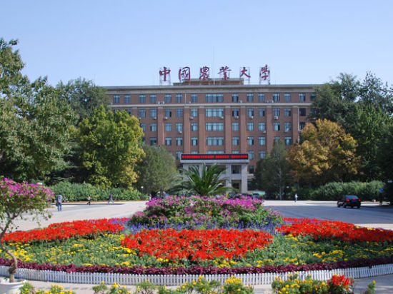 2016中国农业大学第四批次提前面试报名