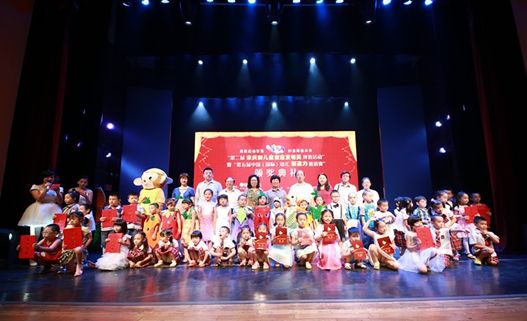 �ڶ��조�������ͯ���ⷢ�������ߵ�����й�(����)�׶��������������佱�����ھ�¡�ؾ���