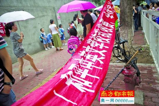 ���ּҳ�������ڱ�������ƽ��Ӣ��ʵ��ѧУ��˵�����϶����� ���Ĳ� ��