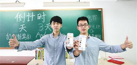 大学生弃迪拜高薪开发找对象APP获600万风投