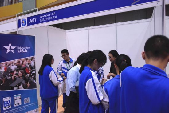 2015北师大二附中国际部校园国际教育展举办