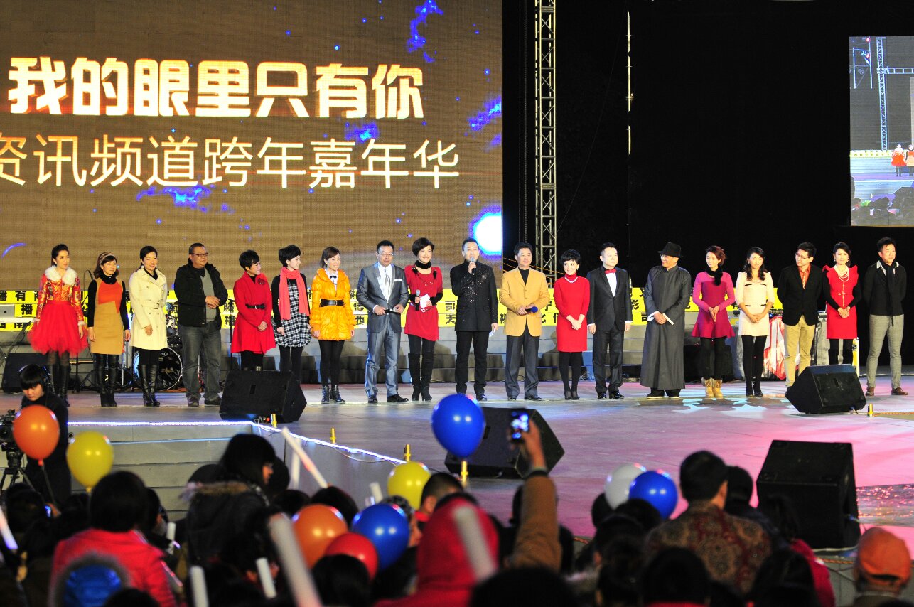 2012年首个广西大型户外跨年嘉年华欢乐难忘,2013年最后一天跨年狂欢风暴又将精彩来袭。2013年12月31日10:00次日0:30,广西广电网络跨越1314广西电视台新闻资讯频道跨年嘉年华,与您再度相约南宁青秀山东盟友谊园。全天抽奖多重惊喜:欢乐游园、万元现金大奖、广电网络创维一体机、三网融盒机顶盒、数字电视节目套餐40万元超级大礼嗨翻整场,更有炫丽跨年晚会热动全城!资讯频道年末感恩观众节与您相约南宁青秀山风景区,迎接新年,不见不散!