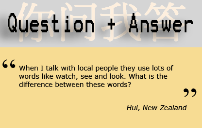 Question from Hui: 'When I talk with local people they use lots of words like watch, see and look. What is the difference between these words?