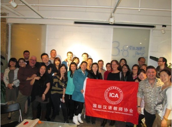 ICA国际对外汉语教师通往成功之路