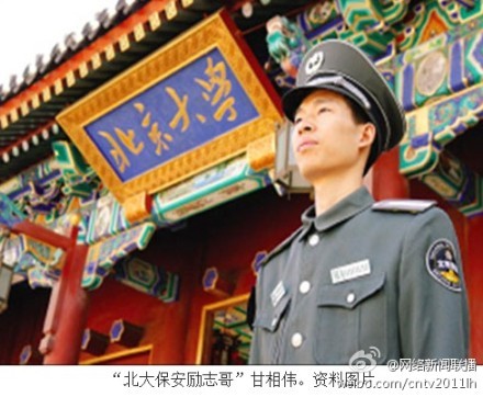http://news.xinhuanet.com/edu/2013-05/13/124700201_11n.jpg