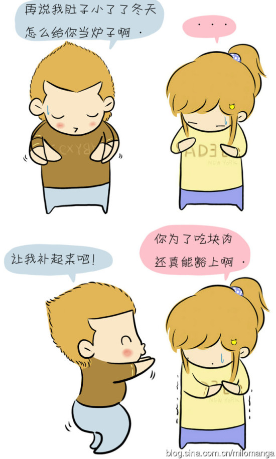 看漫画学做萌到不忍下嘴的白切肉控漫画角色足福利图片