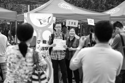 家长和学生在报名完成后,在学院迎新台前合影留念。京华时报记者潘之望摄 家长和学生在报名完成后,在学院迎新台前合影留念。京华时报记者潘之望摄