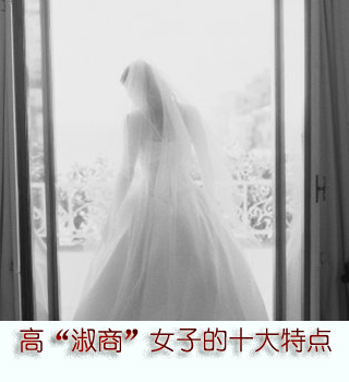 ������Ů��ʮ���ص�