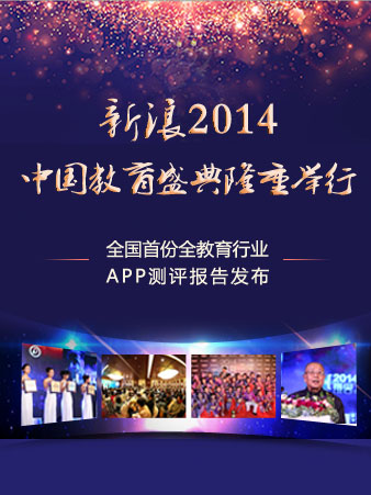 外语首页_英语|英语翻译 在线翻译 英语四级 英