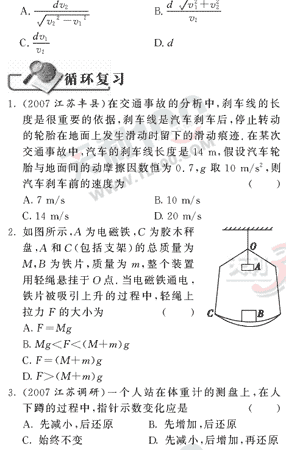 Ԫרȫλ(19)