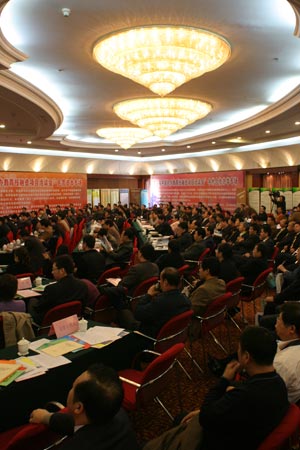 第五届中国民办教育投融资项目洽谈会杭州举行