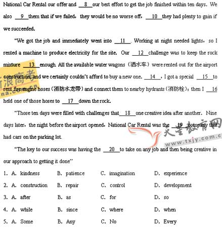 2008年江苏省高考英语考试说明_新浪教育_新