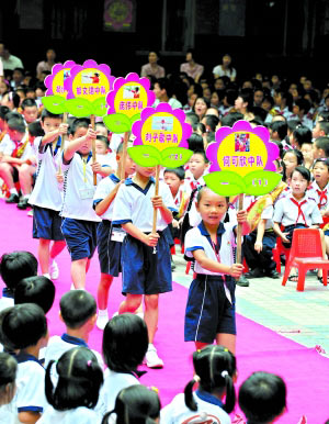 广州中小学开学典礼很奥运(图)