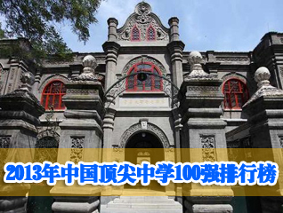 中考|中考成绩查分分数线 中考试题 满分作文 中