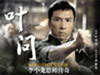 http://video.sina.com.cn/movie/movie/20090108/6687.html