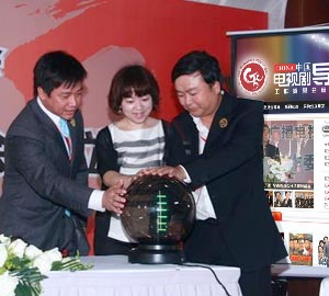 电视剧导演委员会成立 新浪官网正式开通