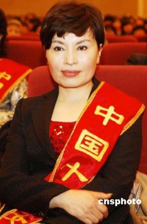 为中央电视台新闻播音员,主持人李瑞英图片