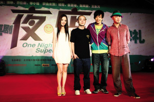 徐峥:《夜店》要叫板疯狂系列(图)_影音娱乐