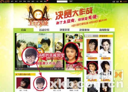 汤唯下周解禁复出？ 将现身上海担任评委