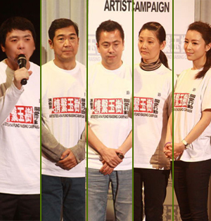 幻灯图：香港演艺界赈灾 冯小刚上台呼吁大家募捐