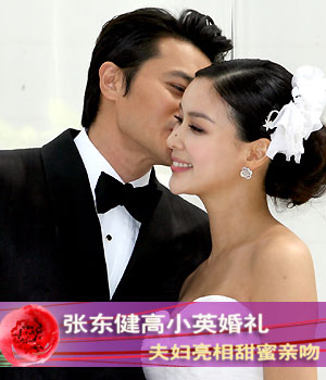 张东健高小英婚礼 夫妇亮相甜蜜亲吻