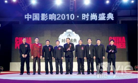 中国影响2010颁奖礼落幕权威盘点时尚领域(图)