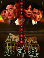 ����������С��¥��