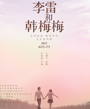 新版海报
