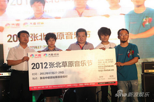 2012张北草原音乐节全面启动