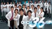 on call 36Сʱ