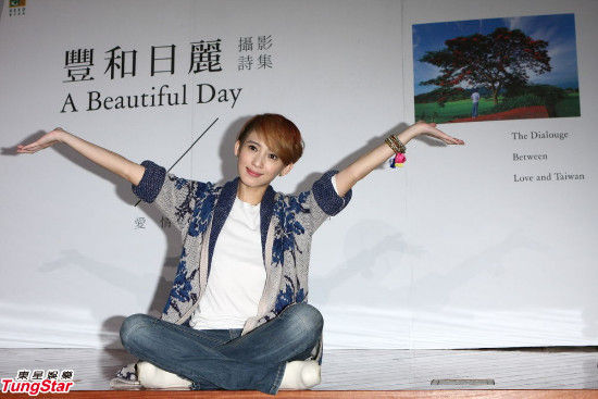 戴佩妮承认婚期将近为讨好老板差点掉海里