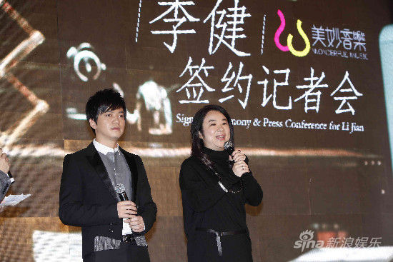 李健加盟美妙音乐