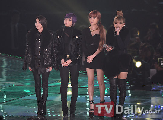 2NE1