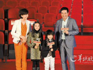 《愤怒的小孩》首映 张嘉译陈坤争当萌爸