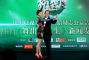 李咏、王冠合作