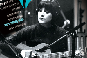 凯伦安京城开唱在即 低价票一票难求